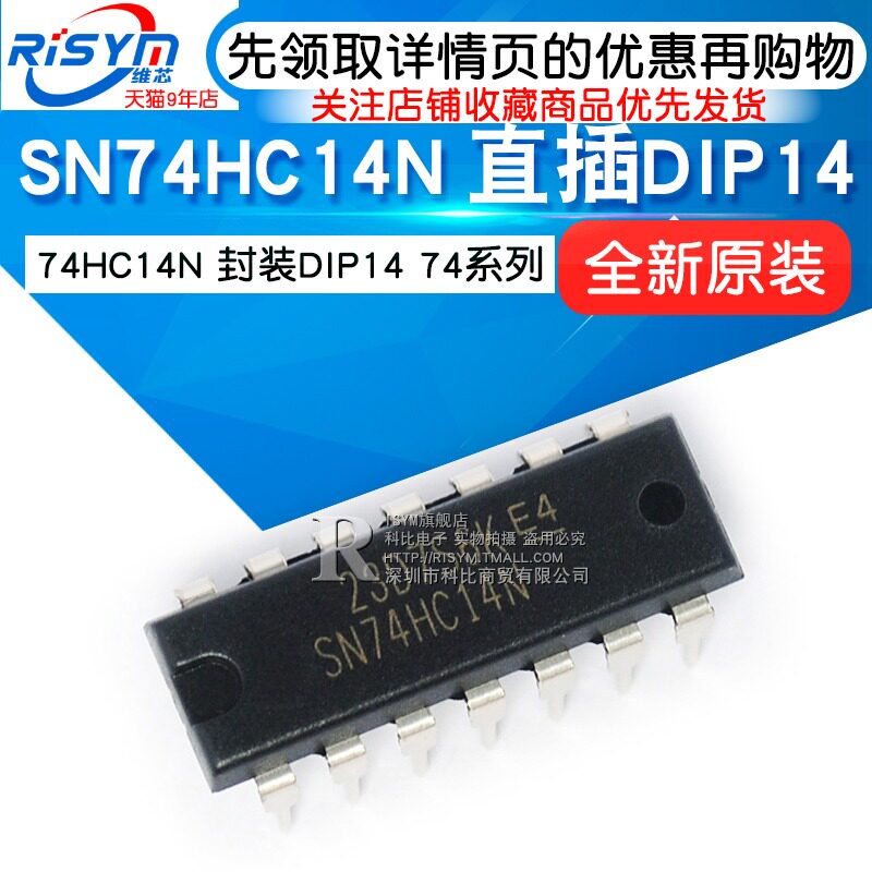 sn74hc14n
