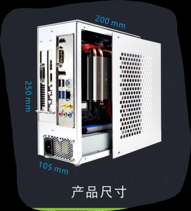 酷鱼S3小机箱便携式电脑I7台式机cpu:i7-8700