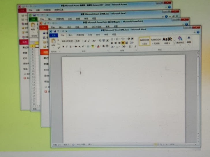 office2010精简四合一