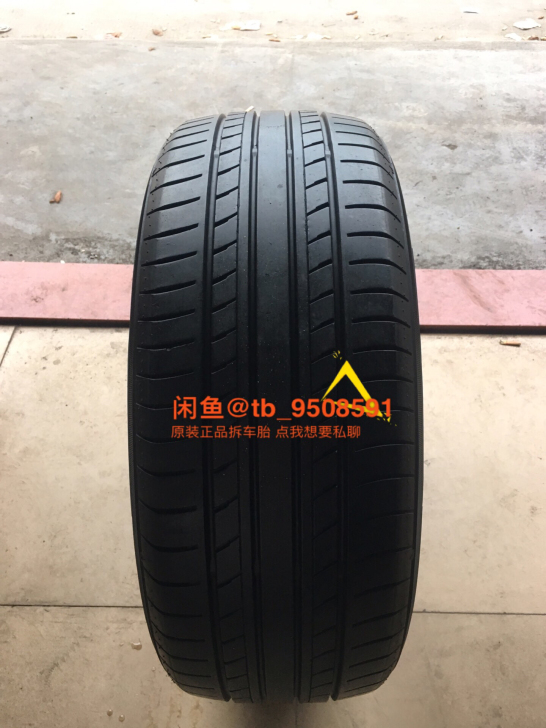 横滨优科豪马轮胎235/45R19G98EV95V