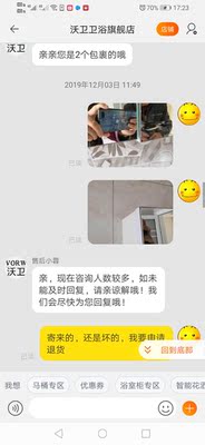 【评测感受】浪鲸卫浴室柜组合镜柜A0怎么样?没有差评?