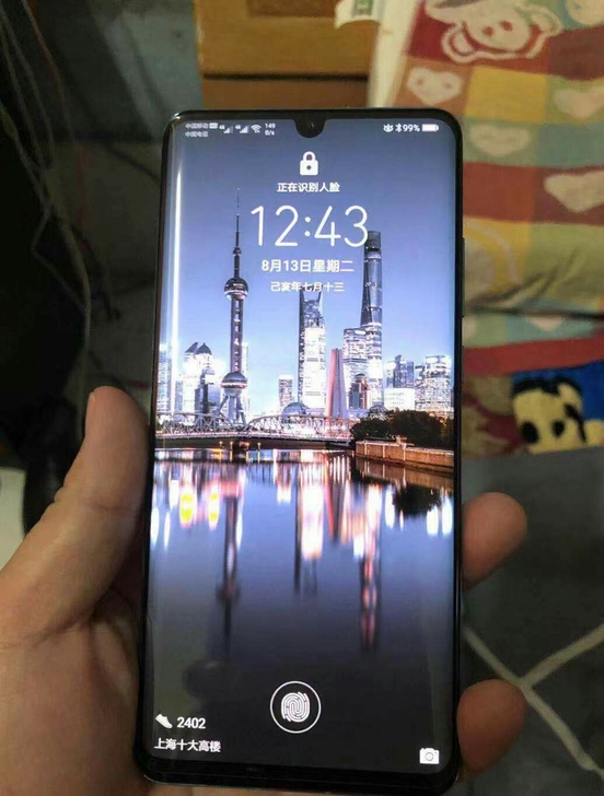 华为p30pro8?128g天空之镜