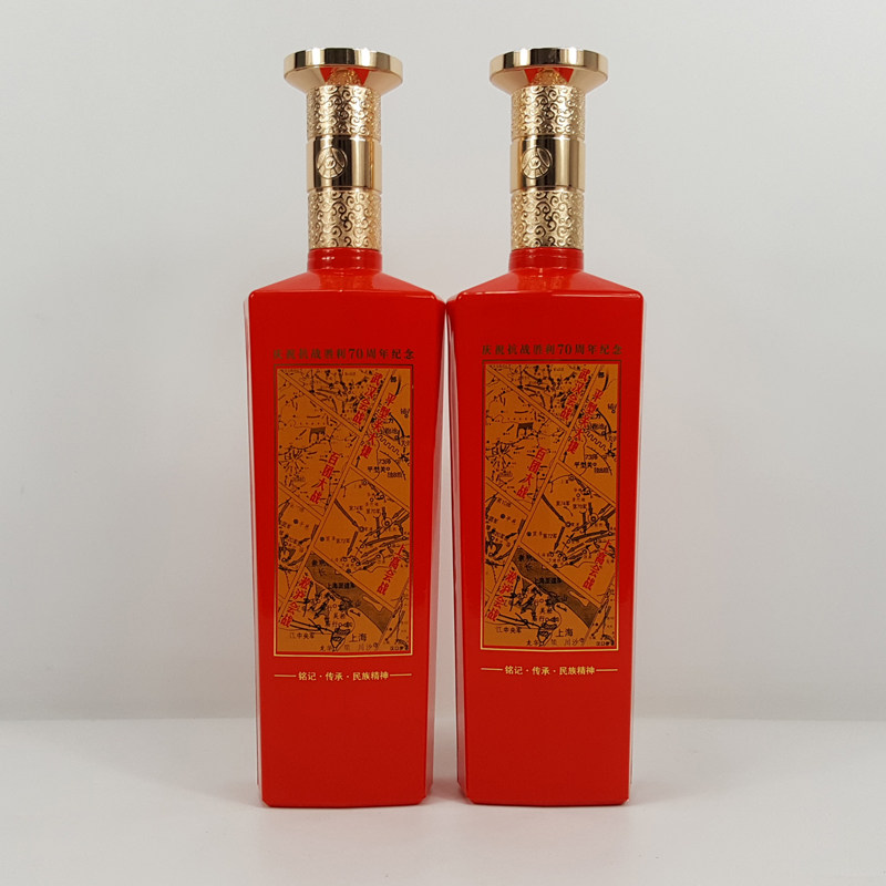 【宝齐鑫e】国剑(抗战胜利70周年 带编号)55度(五粮液股份)