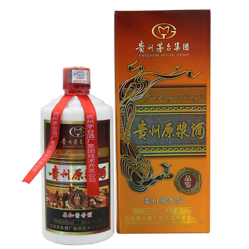 【即拍即得】2013年 贵州原浆酒品鉴 53度 500ml 一瓶