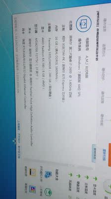 小白问问大家，组装电脑武极和硕扬哪个好。大家说说看吧