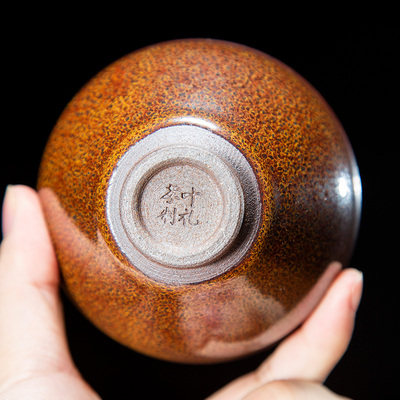 孤品 叶礼孝手工【柴烧曜红斑点束口盏53号】9.5cm 建阳建盏