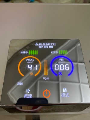 简单说说艾奥尼克空气净化器怎么样？是不是真的好用？
