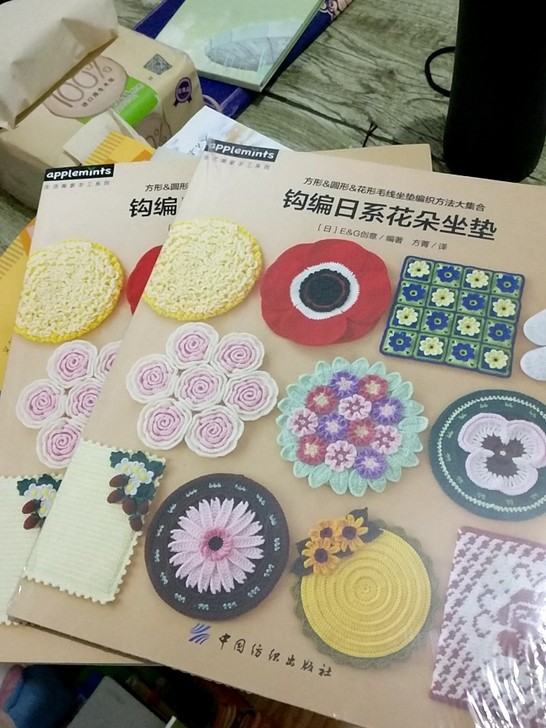 钩编日系花朵坐垫/生活美家手工系列