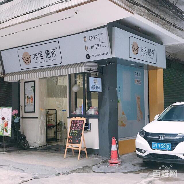 奶茶店整店转，过手可直接营业