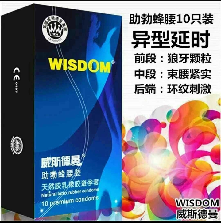 夫妻约会用品全新，每盒十个，下单后私聊备注类型，。发两盒，