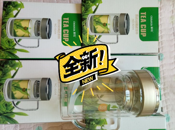 茶花茶杯