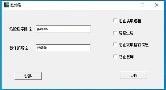 正版保护盾，适用于 Win7 64系统24小时自动发货，正版