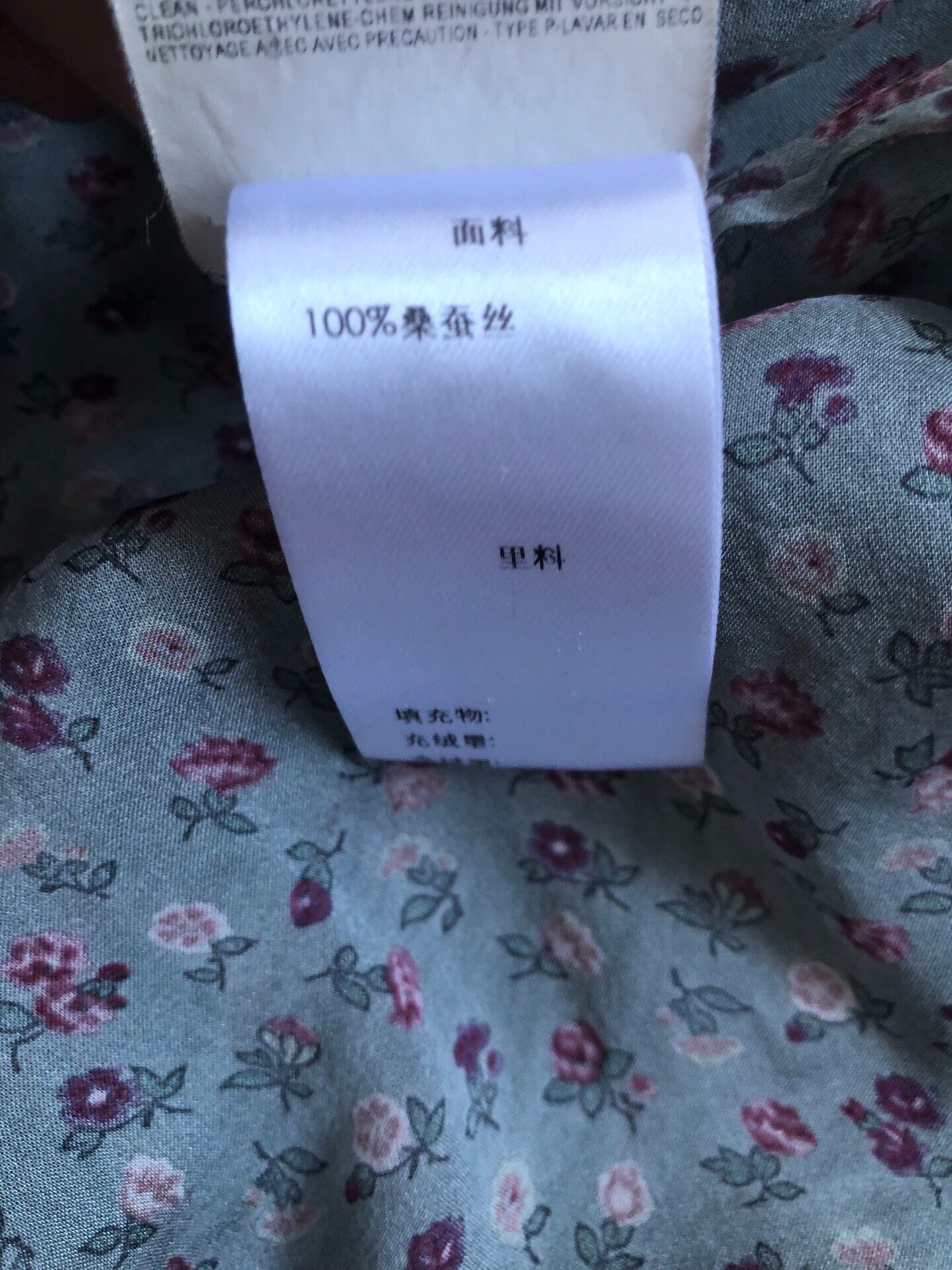 Saint Laurent 14ss Floral Silk Shirt — back