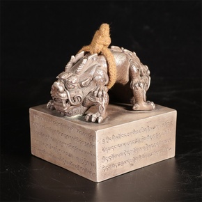 金印紫绶——精品印章专场_珍品拍卖 - 拍卖专场 - 阿里拍卖