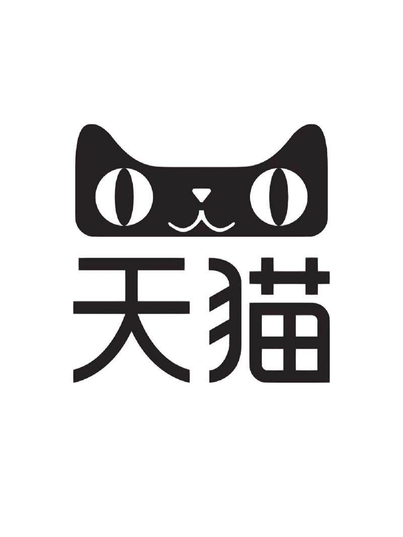 Tmall.jpg