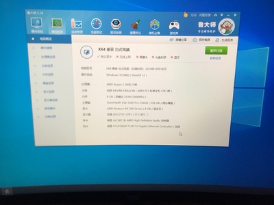 独家揭秘京天华盛的电脑靠谱吗?剖析真实使用感受如何?