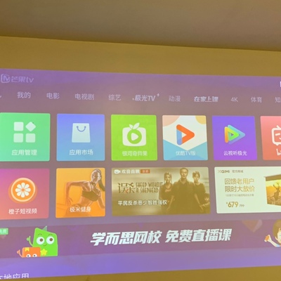 全面说说坚果G7S投影仪怎么样？亲测使用点评！