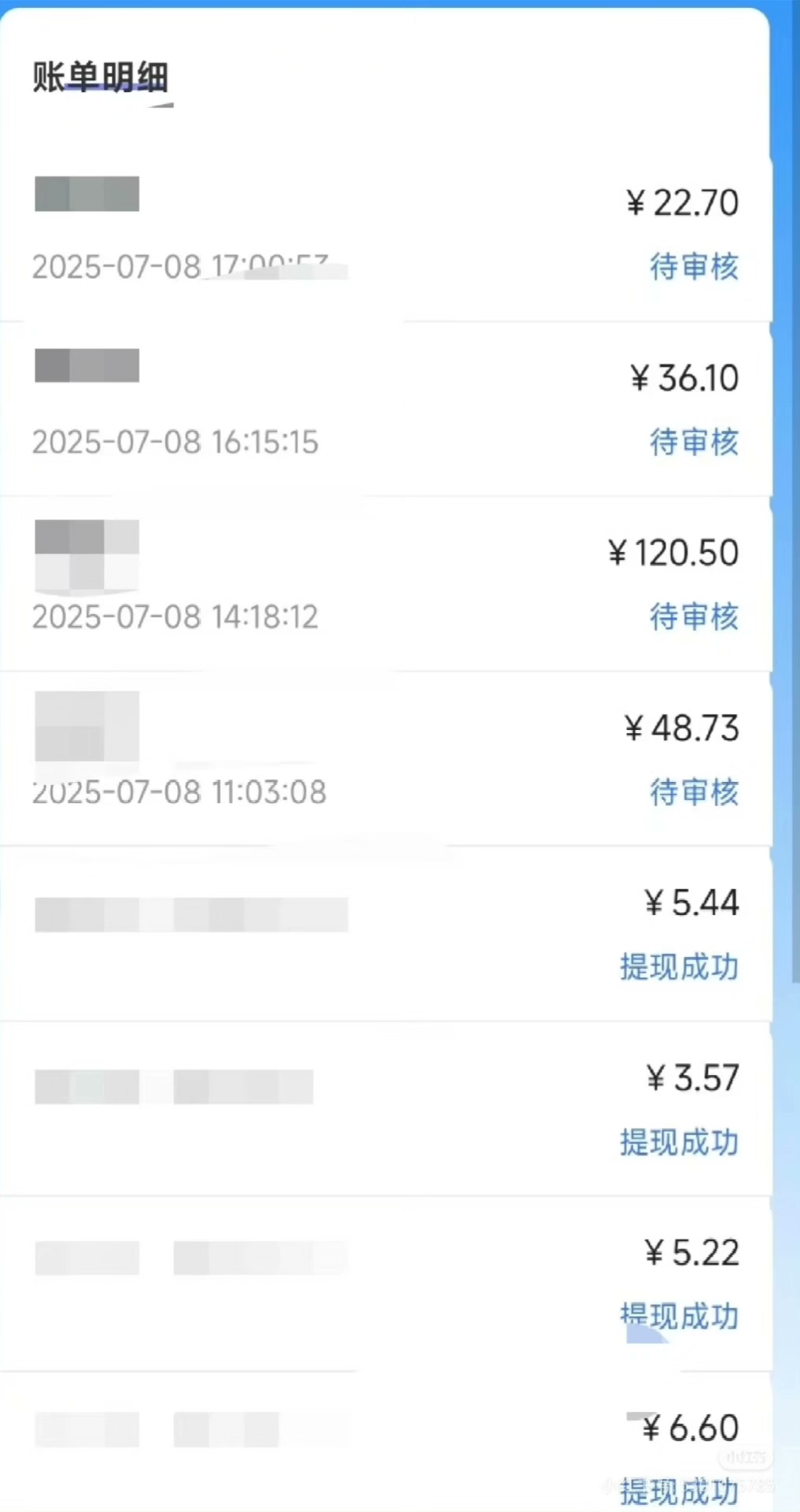 【外卖推广暴利项目】手把手带你日入1000+！