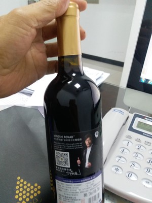 名仕罗纳德酒怎么样?我的真实经历分享。