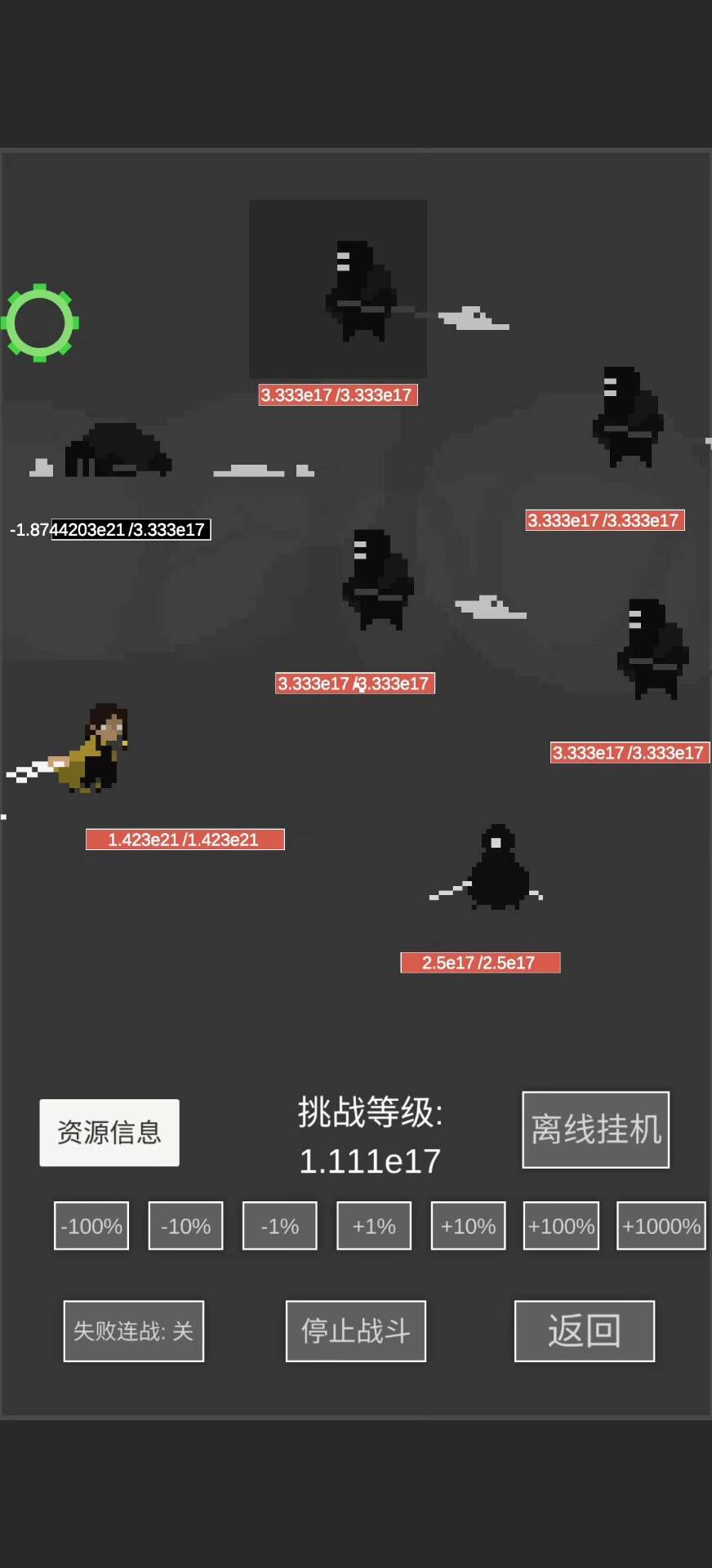 升级世界2 一刀亿兆级BOSS 免广告 安卓免root直装，