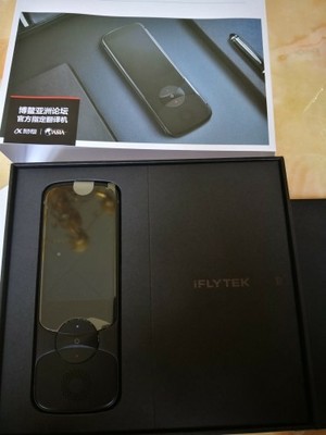 点评全语通智能翻译机怎么样，好不好用，翻译准确率高吗？