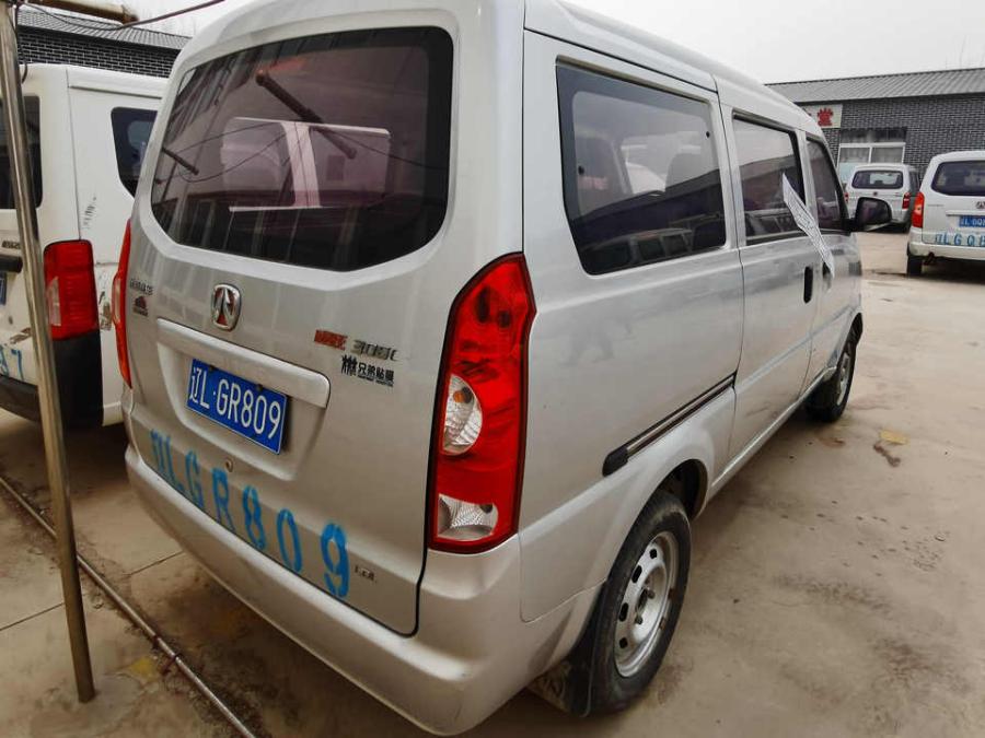 北京牌小型面包车网络拍卖公告