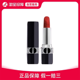 Dior/迪奥 烈艳蓝金口红720丝绒哑光999/772/840唇膏新版