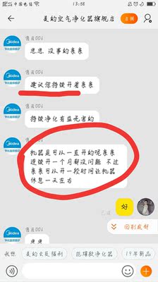 值得入手吗?352空气净化器X50S怎么样？效果怎么样？