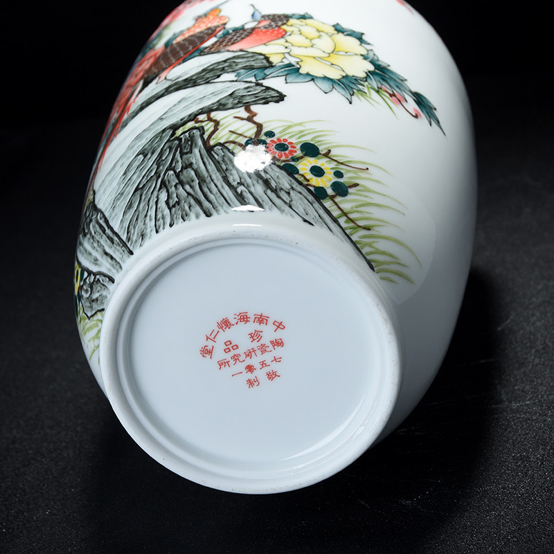 7501毛瓷 老瓷器款 艺术瓷厂陶瓷研究所 锦上添花 花瓶摆件