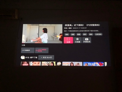 感受一下坚果4K超清投影仪X3怎么样？质量烂吗？