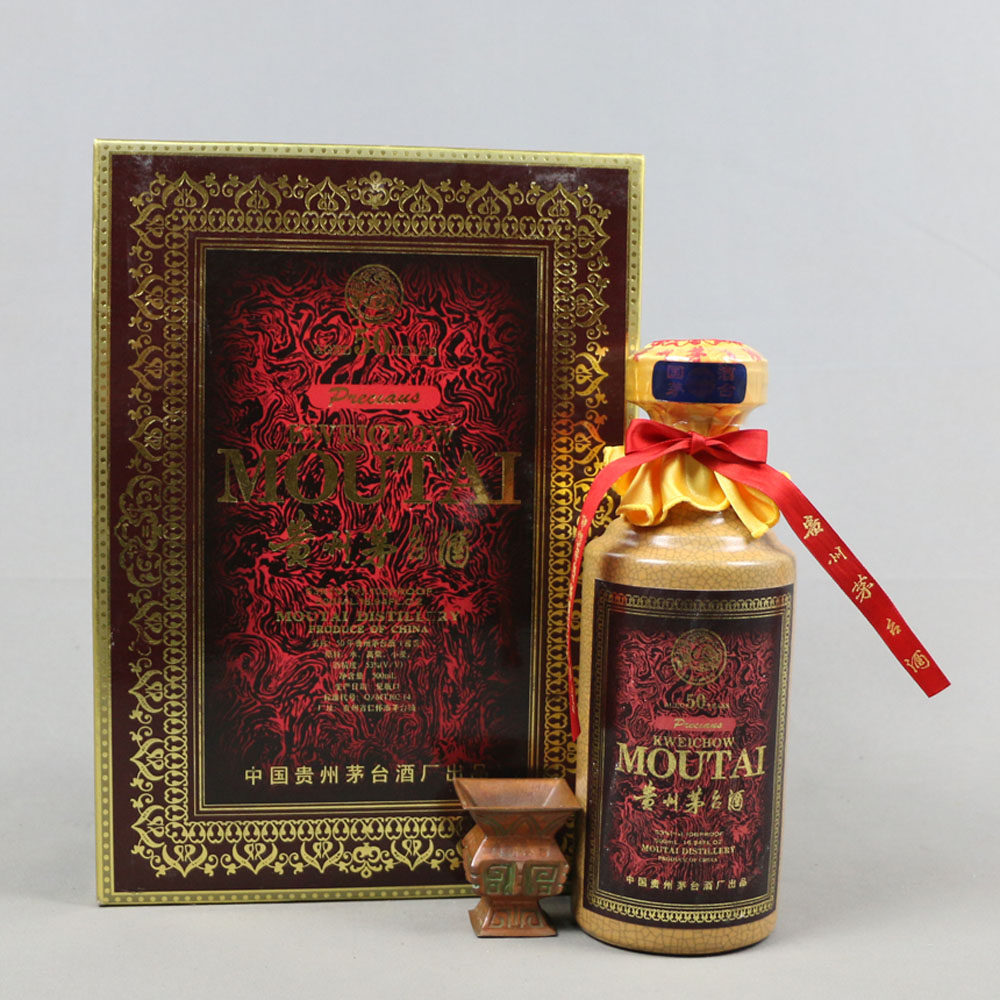 【华辰21】1999年(1瓶)50年茅台年份酒 53度 500ml 酱香型