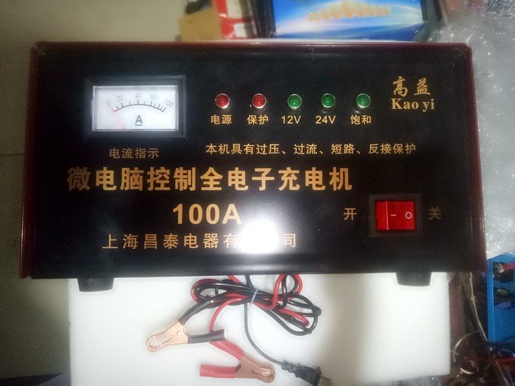 12v24v汽车充电器可以充200安电瓶80包邮不讲价