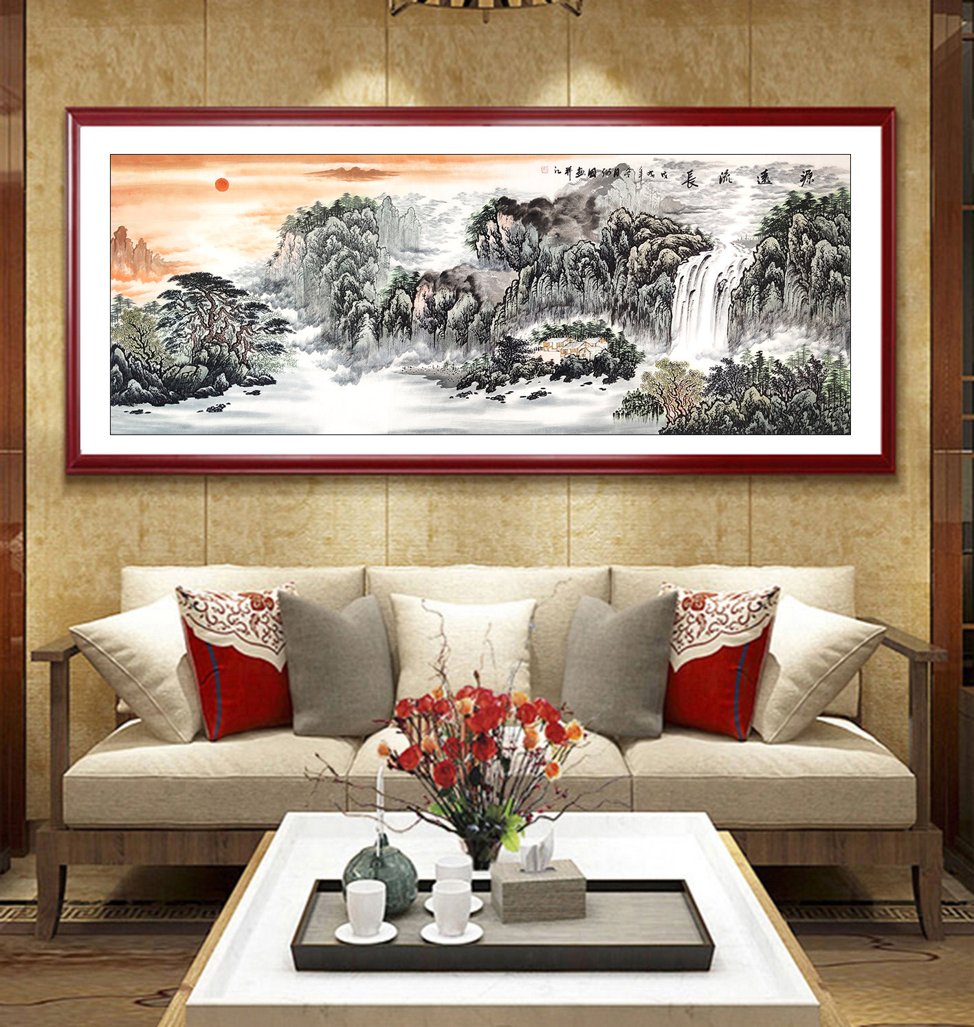 【一元起拍】陆弼国《源远流长》著名山水画家