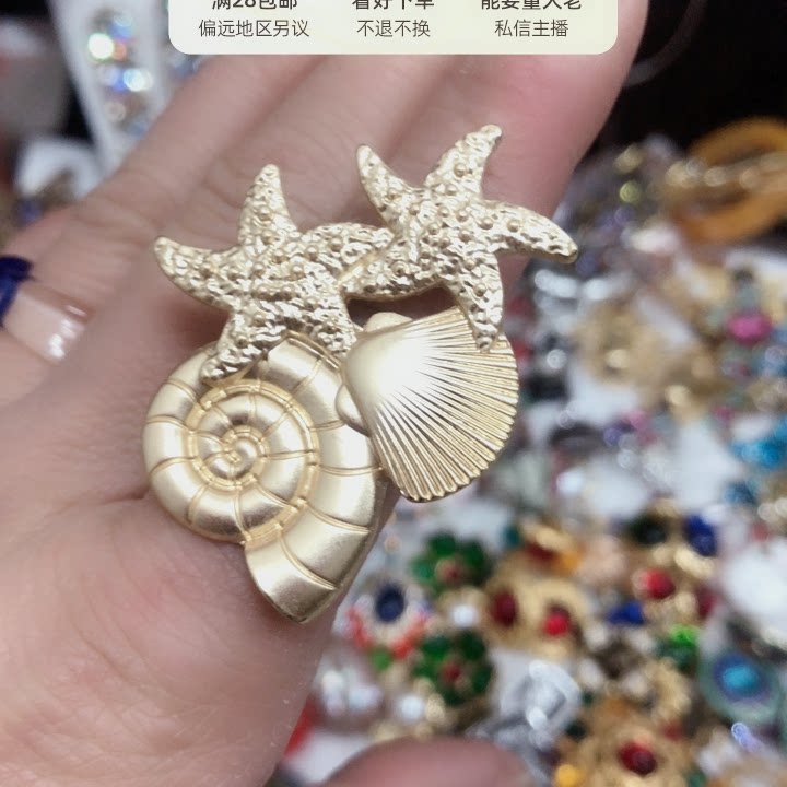 饰品2新饰界668的直播间开口戒指