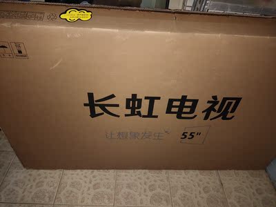 荣耀智慧屏屏幕是京东方的吗，长篇图文报告曝光