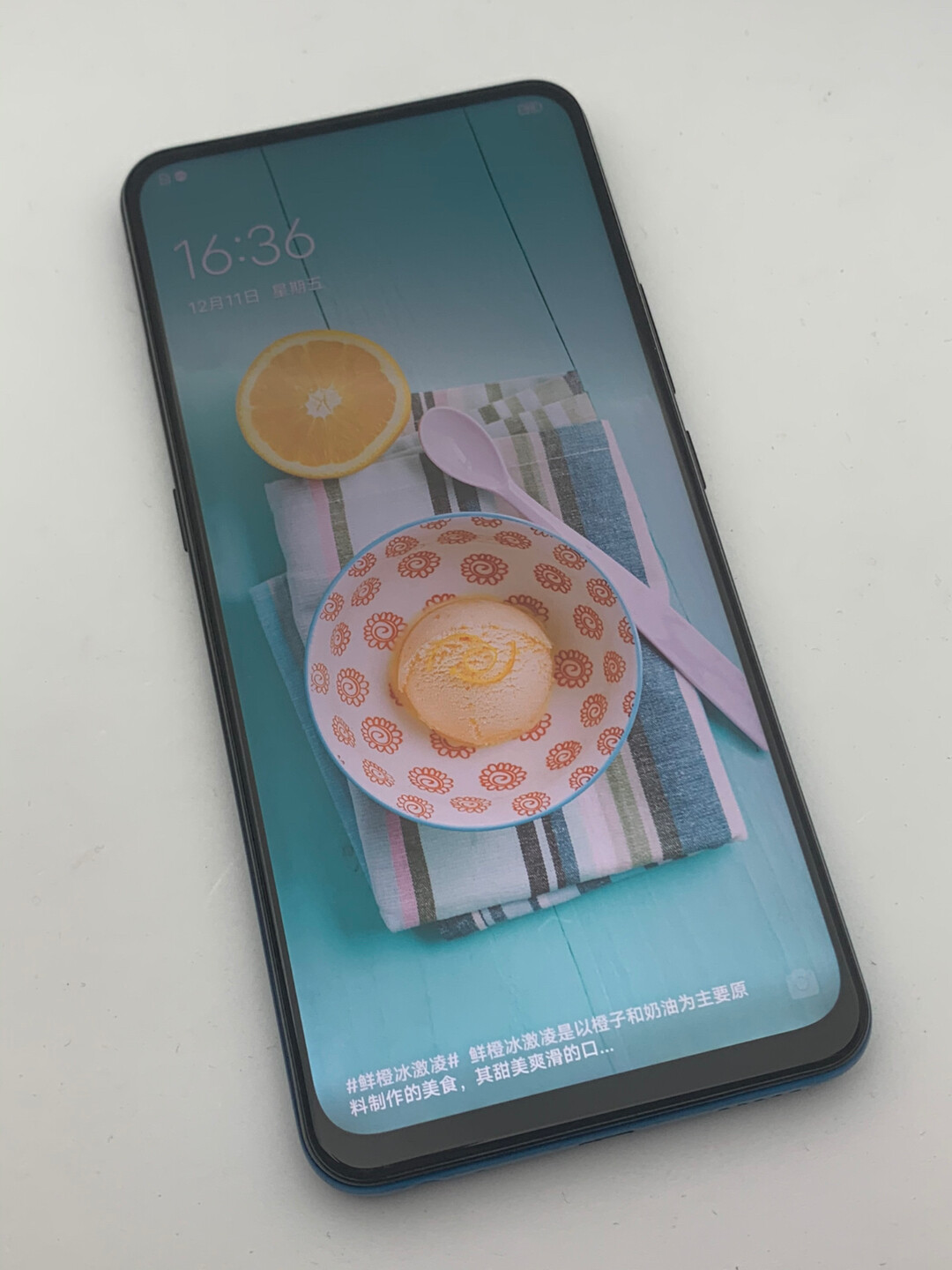 vivo S1 6+128 蓝色4G