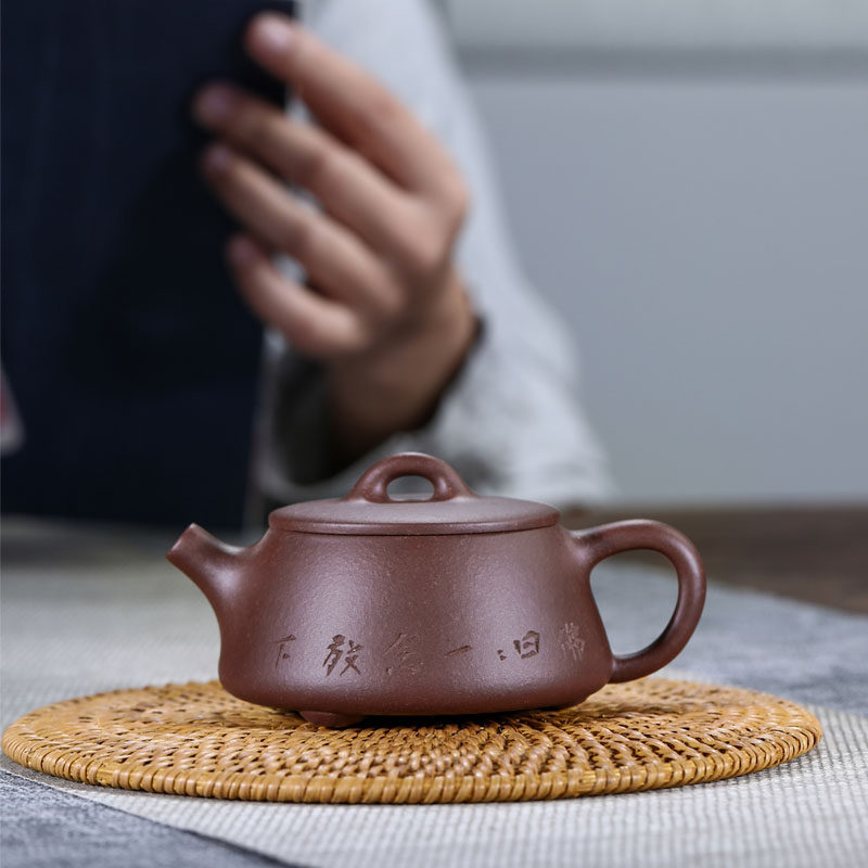 宜兴紫砂壶 原矿紫泥宽口石瓢壶小品150cc家用泡茶壶功夫茶具