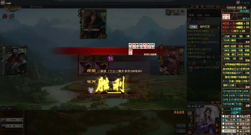 三国杀OL脚本记牌器打小抄