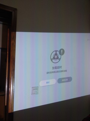 用后一周评价:当贝投影仪D1怎么样?评价差吗?