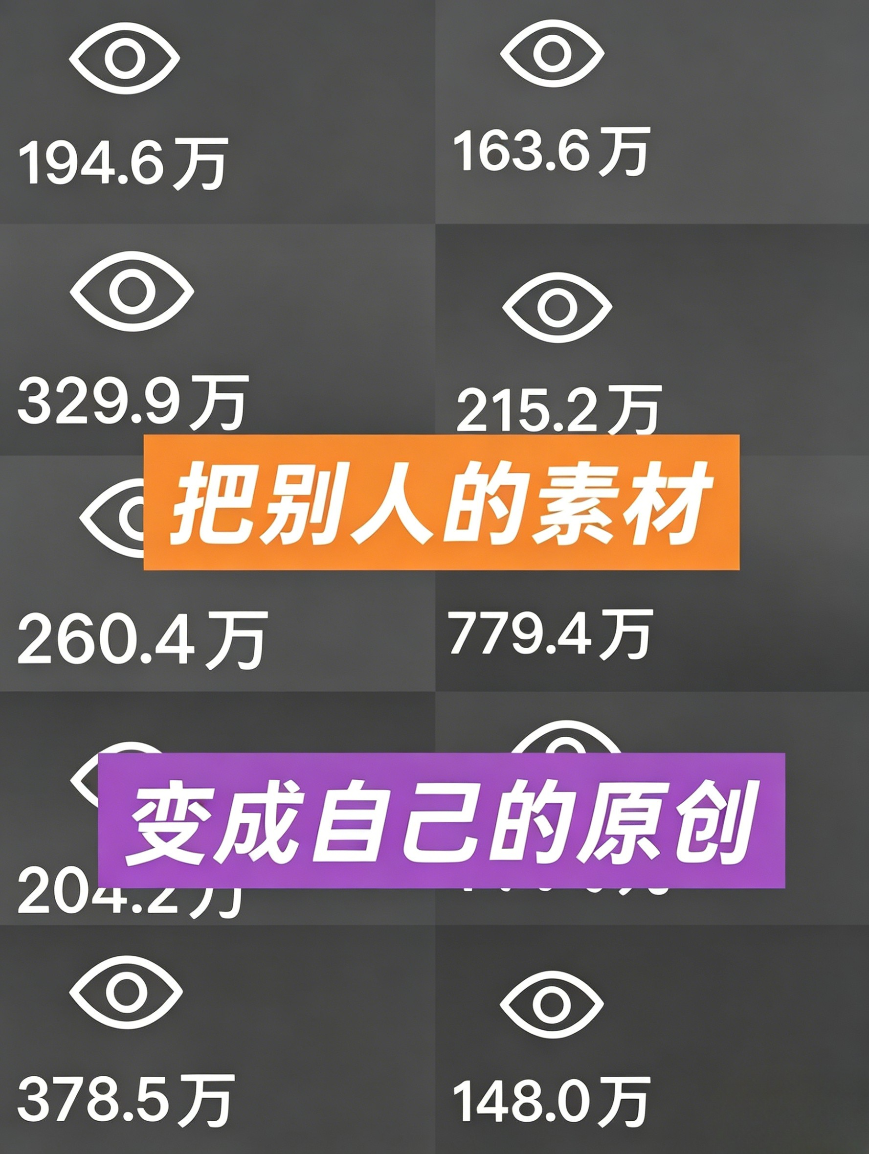6月最新视屏号 双频流视频搬运教程 ｜一刀不剪搬运教程