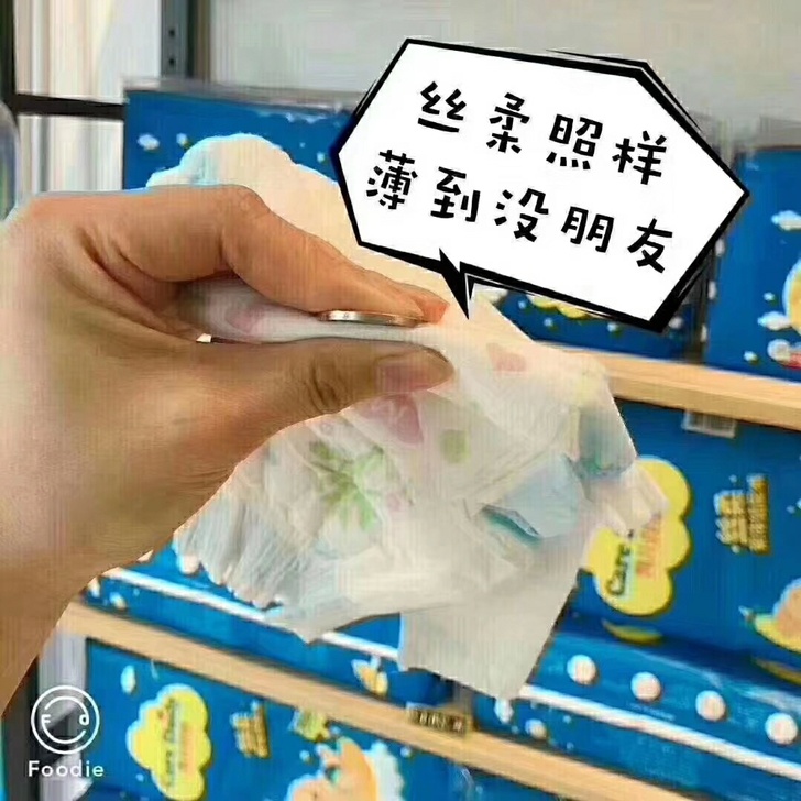 凯儿得乐丝柔纸尿裤试用装M一箱50片