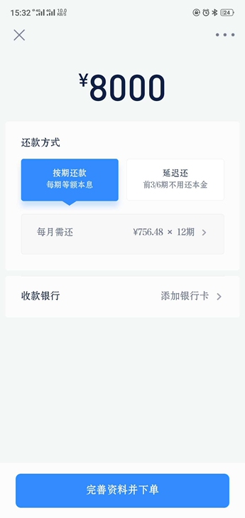 全新未拆封！支持分期0首付