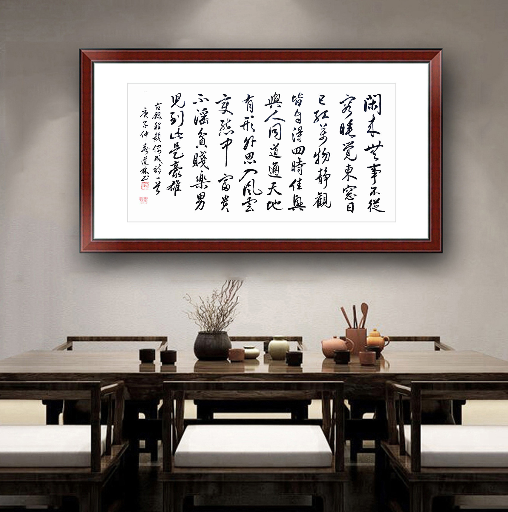 刘道林 《书法》免保 客厅酒店餐厅会所挂画