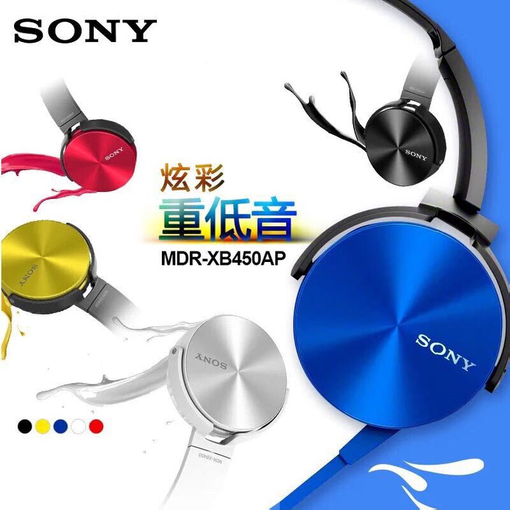 Sony/索尼MDR-XB450AP重低音立体声耳机头戴