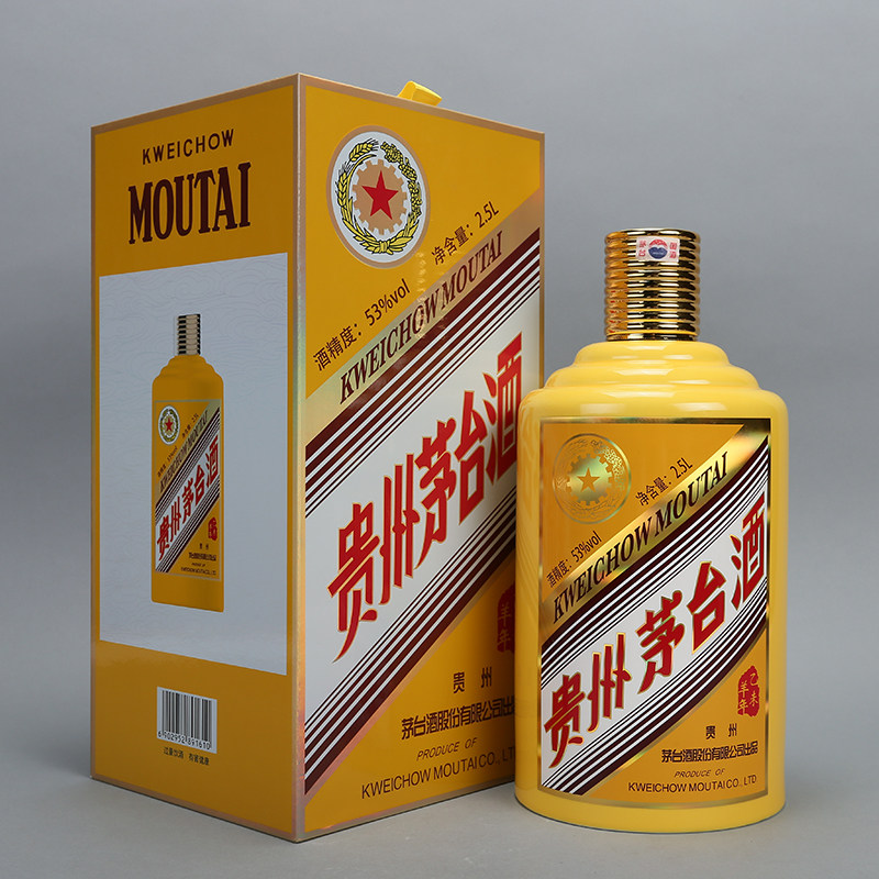 生肖乙未羊年贵州茅台酒 2015年 53度2.5l 1瓶