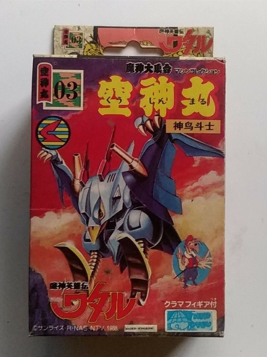 全新绝版90年代港产日版魔神英雄传神龙斗士