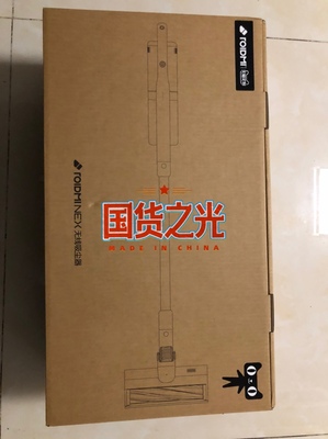 小狗吸尘器和戴森比较有什么优缺点，小房子适合用吗？
