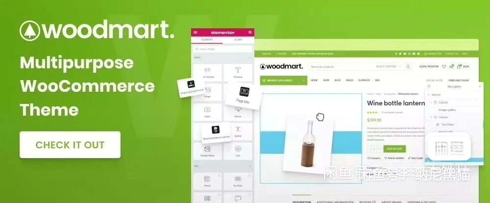 WoodMart主题汉化版分享