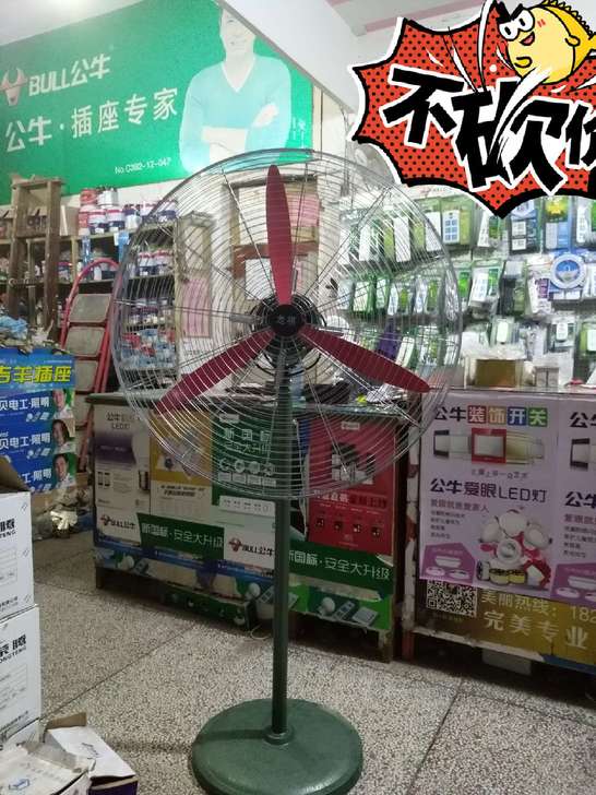 工业扇电扇夜市烧烤地摊饭店