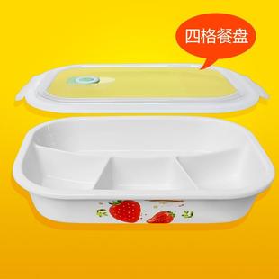 四格分格盘食品级陶瓷饭盒带盖分隔型微波炉专用上班族大容量瓷碗